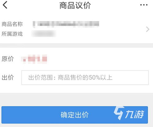 一、 淘宝账号交易的现状