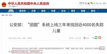 三、 深入了解Wish平台的推广技巧