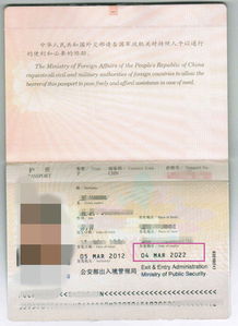 3. 准备和提交必要文档