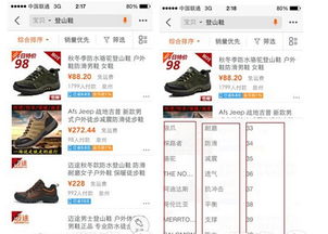 3. 加强客服服务