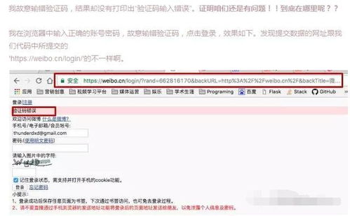 四、 VK社区与店铺的差异化运营