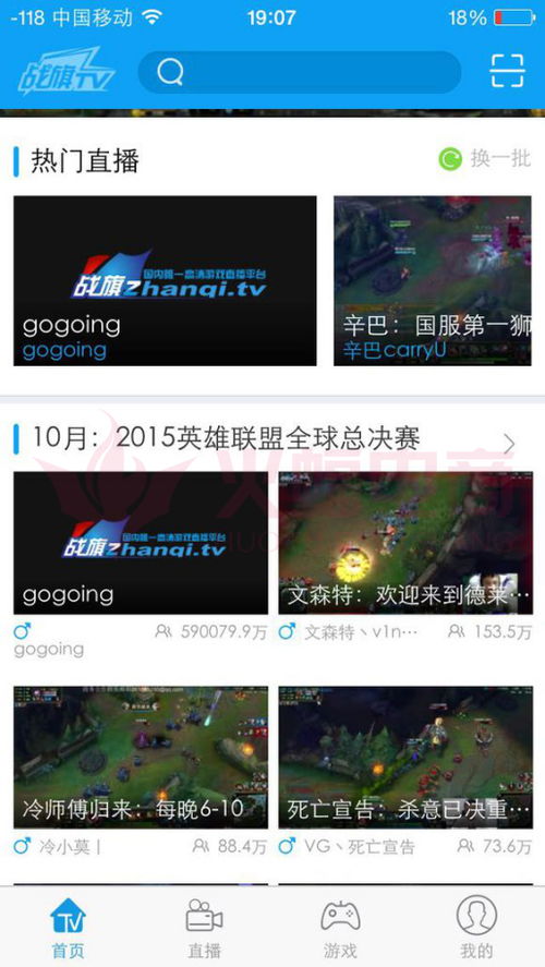 流量红利期的结束：头部主播的流量优势