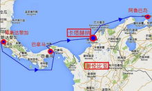 二、 航线中转差异