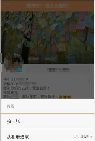 五、 快手商城板块划分：六大板块满足多样化需求