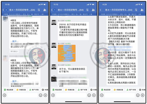 深入了解菲律宾市场， 精准定位目标受众