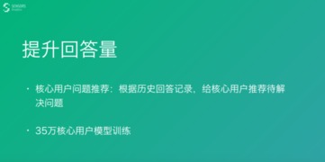 十、 促销技巧与产品标签