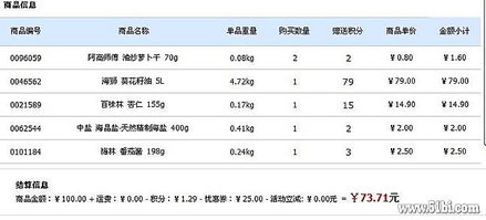 二、支付宝金账户怎么弄？