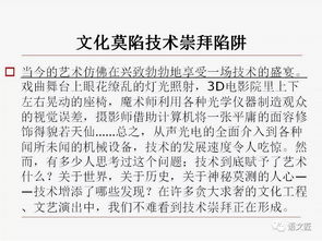 指标异常时的应对措施