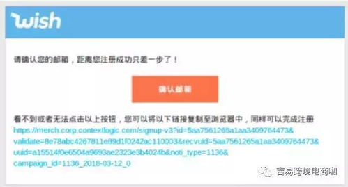 注册与验证邮箱