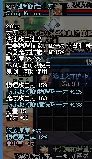 三把锋利的刀：隐秘、 灵活、风险