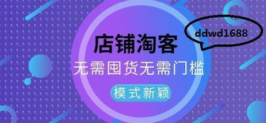 三、 打造回头客与精准流量
