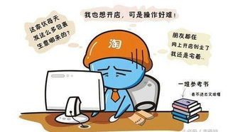 2. 关注电商资讯和行业动态