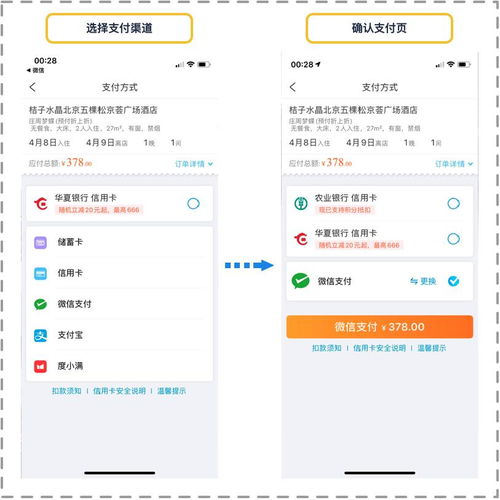 智Neng结算日历， 资金预测geng精准