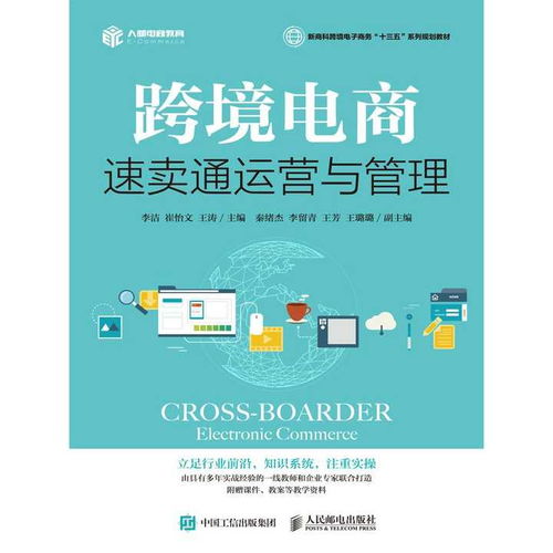 速卖通：全球跨境电商的未来之星