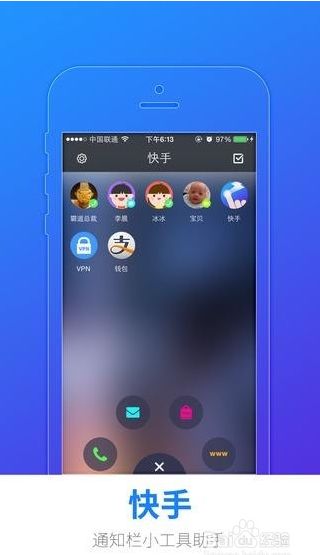 2. 进入设置页面进行操作