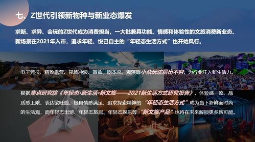 挑战与机遇并存