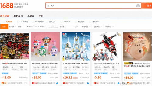 5. 利用淘宝排行榜找关键词