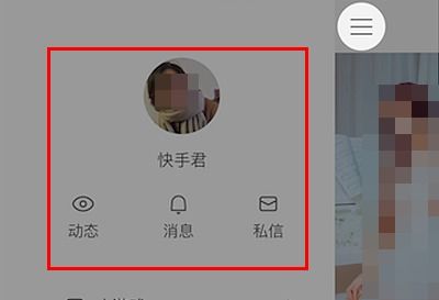 一、 快手直播间红心兑换的价值探讨