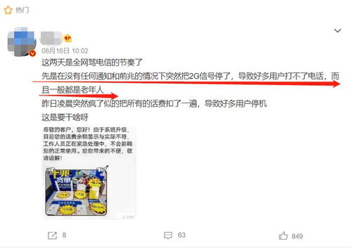 天猫“选时达”服务的推出与运用