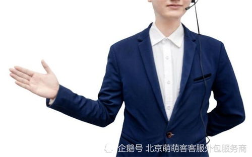 一、 客服话术沟通技巧是什么