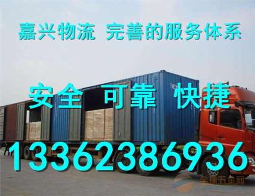 19. 上海平畅运输有限公司