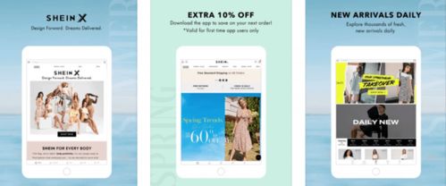 Shein供应链的动态调节机制