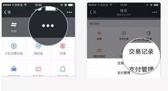 一、手机淘宝如何加好友？