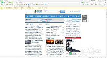 二、淘工厂平台的无客服之谜