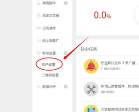 一、淘宝店铺地址修改概述