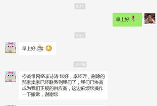 一、 淘宝品牌控价定义