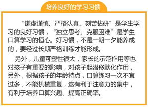 四、 宝贝描述的案例分析