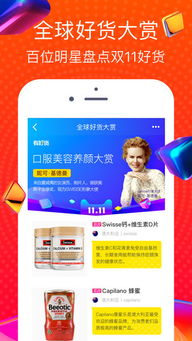 99特卖频道：淘工厂的货品与招商策略