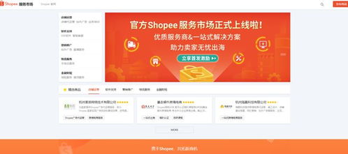 一、 免费工具的“潜规则”