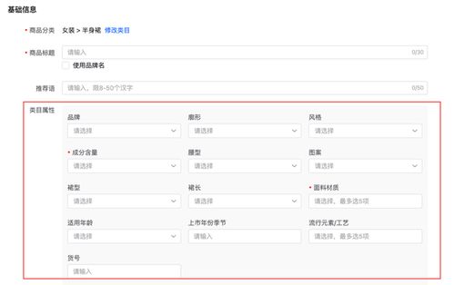 一、 抖音小店评分构成解析