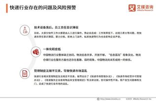 如何提高双11本地快递时效