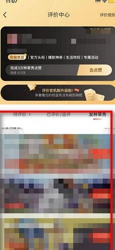 1. 审核规则变化