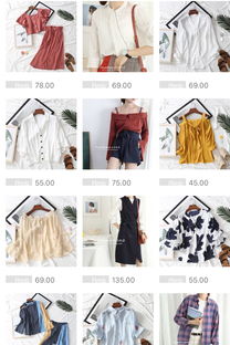 一、淘宝女装店铺如何利用博主种草推广？