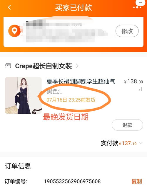 电子合同的约定与交付时间