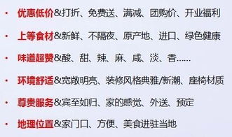 二、 活动文案撰写技巧