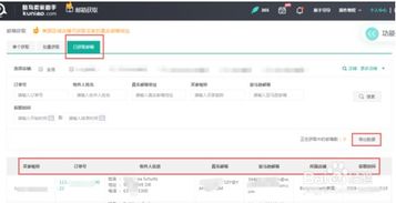 亚马逊注册邮箱的选择：关键钥匙与信息枢纽