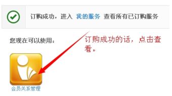 一、淘宝直播如何显示会员？