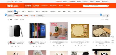 4. 店铺运营手段不同