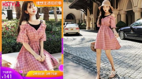 7. 优化DSR动态服务评分