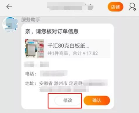 违规行为四：使用虚假或夸张的宣传手段