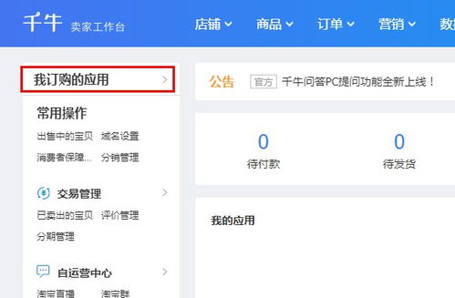 淘宝卖家客服拉黑顾客的必要性
