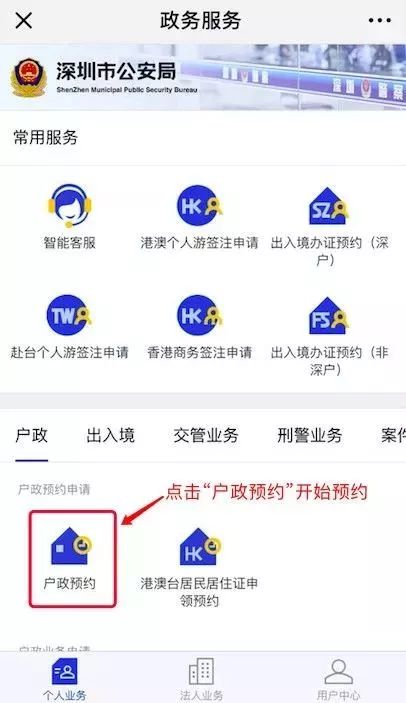 二、淘宝订单小贴士的价值