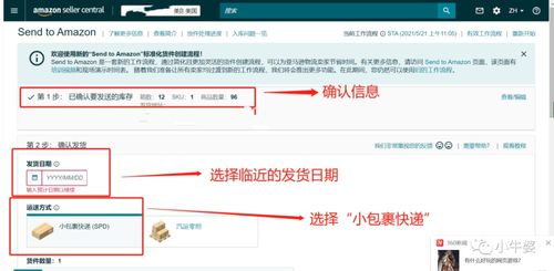误填托盘信息的常见影响