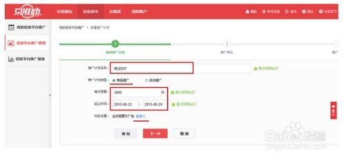 Zuo好产品主图与促销活动