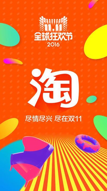 一、 淘宝老店新开现状分析