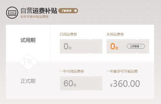 京东双12哪天力度Zui大？到什么时候结束？